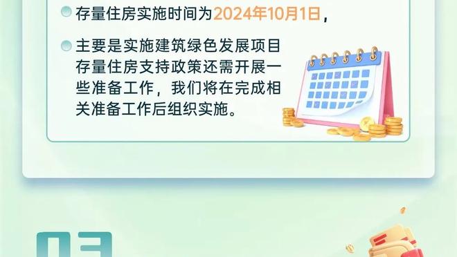 险起冲突！沃特斯上篮被莫兰德放倒 沃特斯十分不满 双方发生口角